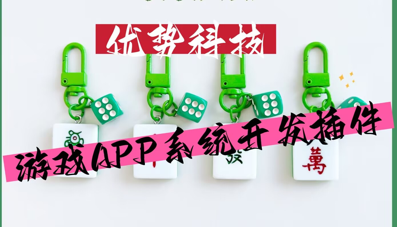 今日必看教程“欢乐游戏开挂神器”详细透视辅助教程 p1