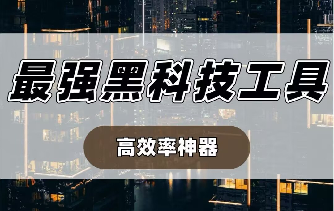 分享实测“皮皮斗地主可以开挂吗”开挂(透视)辅助神器 p1