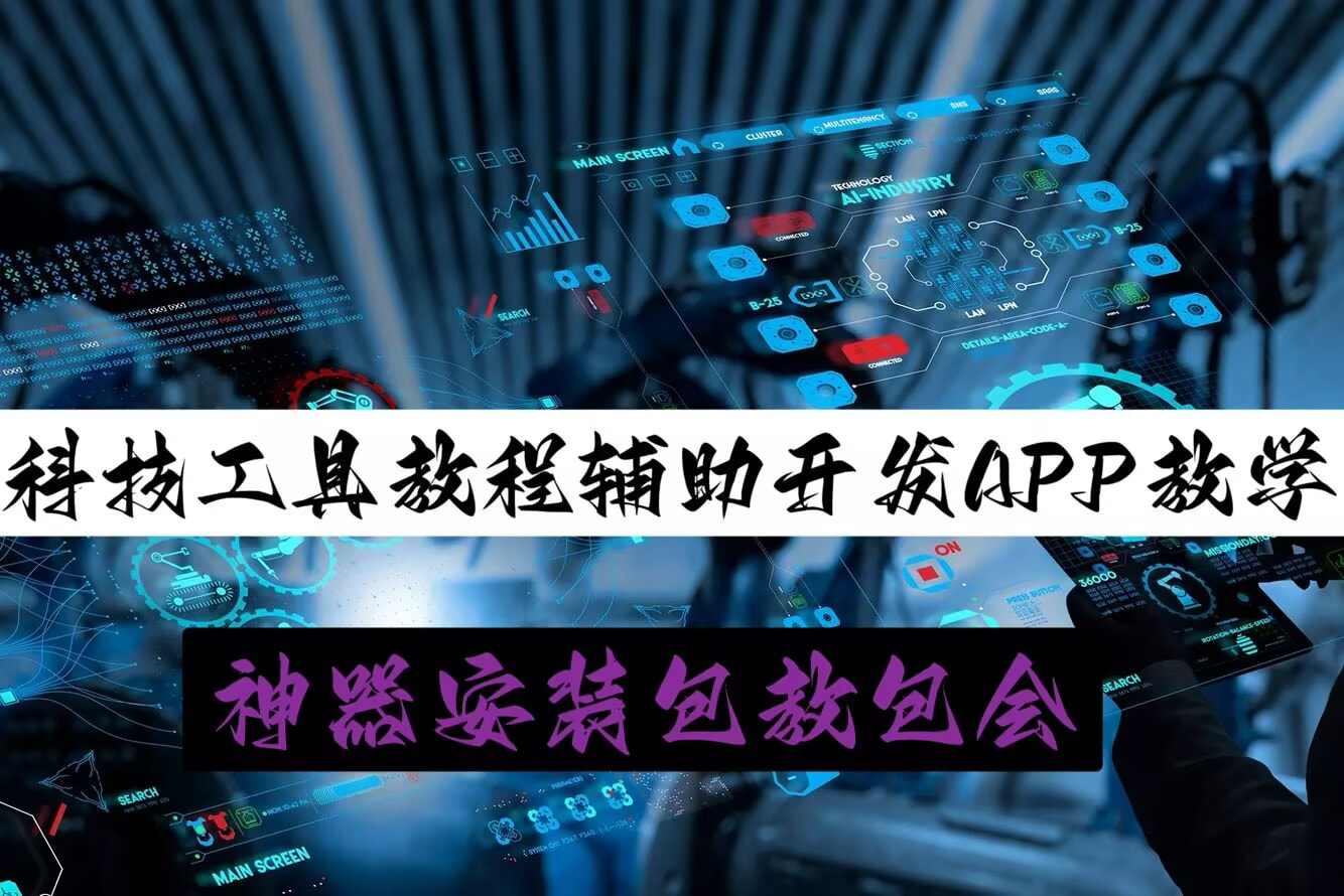 推荐一款“大冶打拱免费开挂神器”开挂(透视)辅助神器 p1